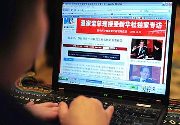 060111_knoi_chinese.jpg